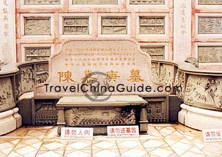 Tomb of Cheng Jiageng